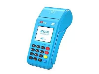 丁青拉卡拉传统大POS机